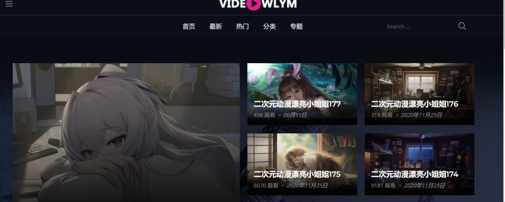 WLYS002模板_苹果CMSV10模板-皑雪