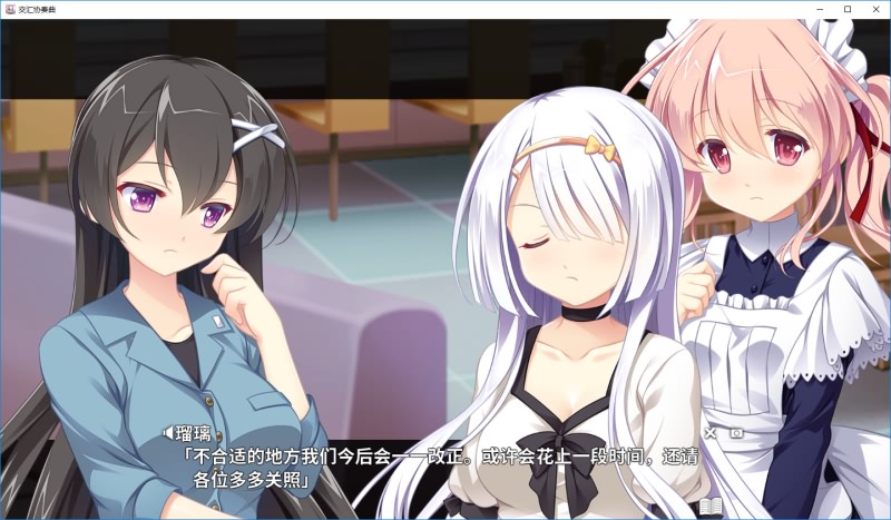 图片[2]-交汇协奏曲-皑雪