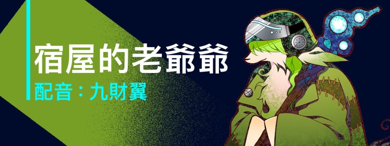 图片[11]-ALPHA-NIGHTHAWK-皑雪