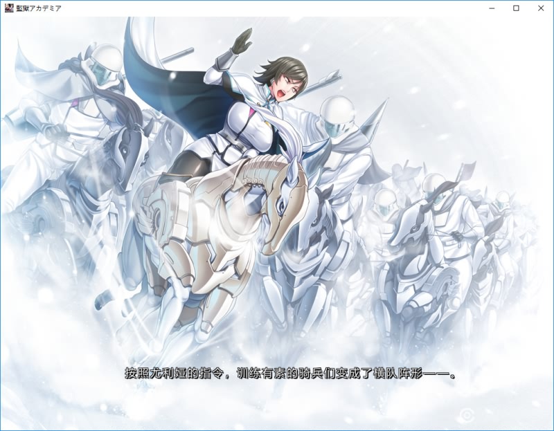 图片[4]- 監獄アカデミア -皑雪