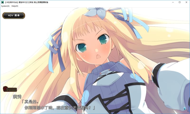 图片[3]-夏娃年代记 兰斯版-皑雪