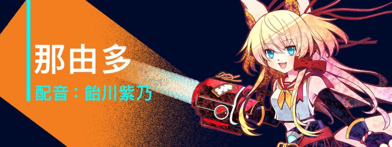 图片[4]-ALPHA-NIGHTHAWK-皑雪