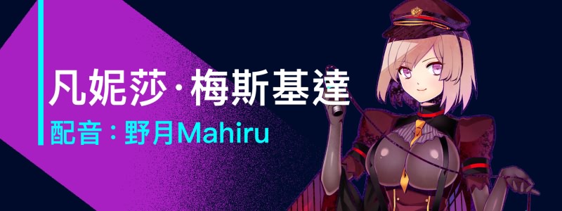 图片[6]-ALPHA-NIGHTHAWK-皑雪