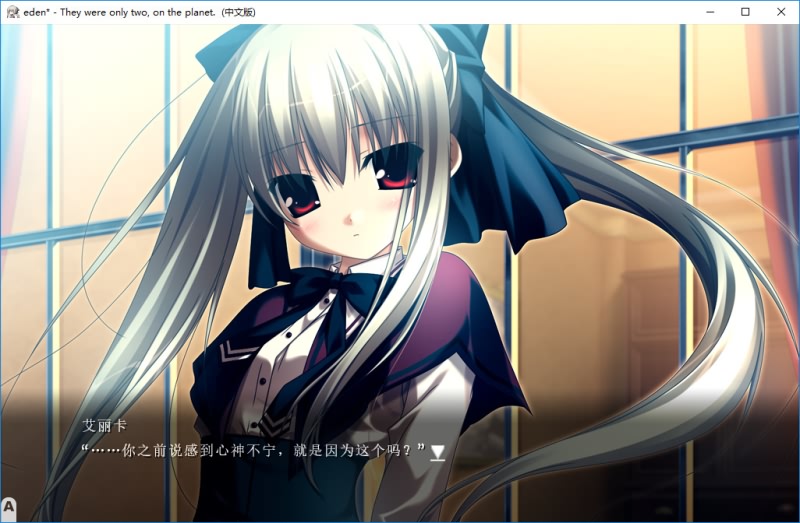 图片[3]-eden / eden* PLUS＋MOSAIC-皑雪