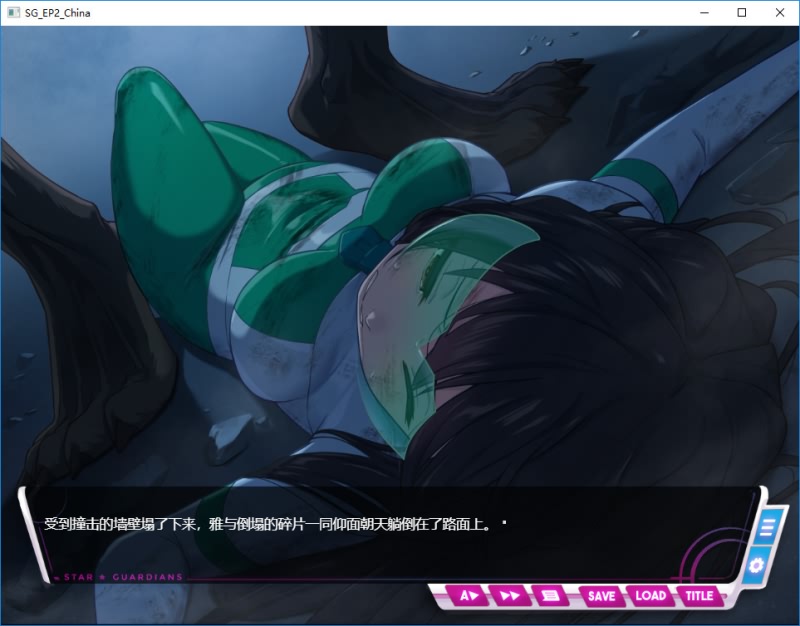 图片[3]-地球防卫队众星守卫者 第2话-皑雪