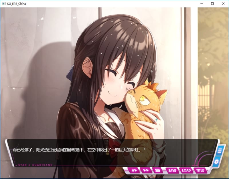 图片[2]-地球防卫队众星守卫者 第2话-皑雪