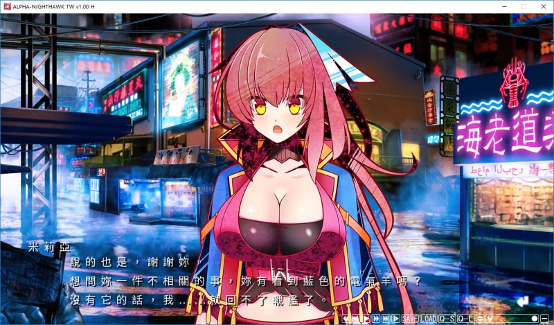 图片[13]-ALPHA-NIGHTHAWK-皑雪