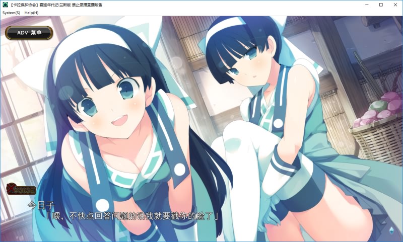 图片[2]-夏娃年代记 兰斯版-皑雪