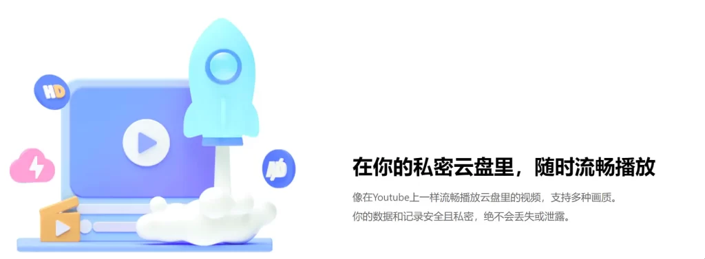 图片[2]-PikPak 免费离线下载网盘神器 – 支持磁力 BT 链接秒存 / 不限速 / 在线播放 -皑雪