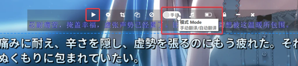 图片[11]-团子翻译器-皑雪