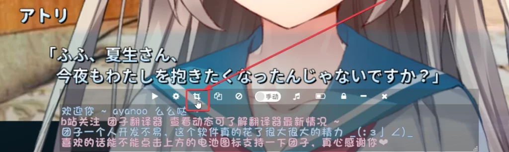 图片[9]-团子翻译器-皑雪