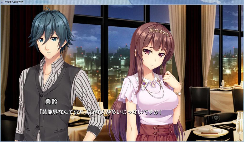 图片[2]-手垢塗れの堕天使-皑雪