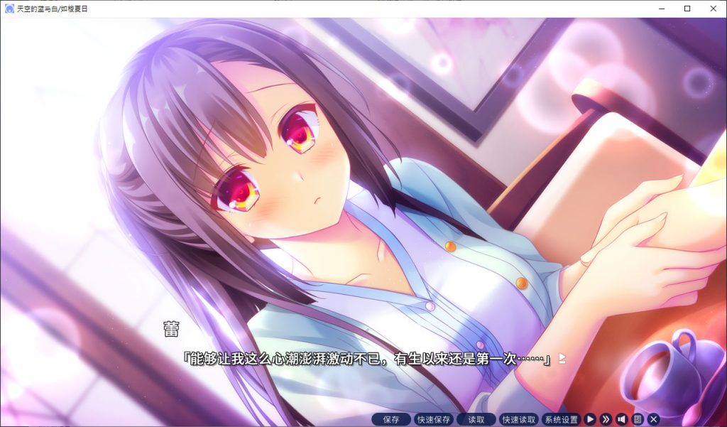 图片[3]-天空的蓝与白 / 如梭夏日-皑雪