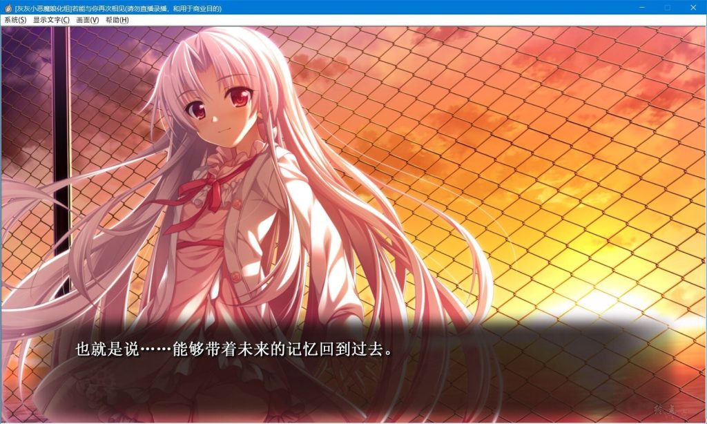 图片[2]-若能与你再次相见-皑雪