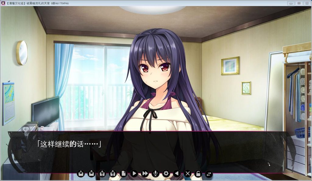 图片[2]-被黑暗洗礼的天使-皑雪