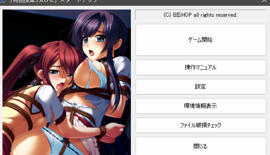 图片[2]-ISO格式的游戏玩法-皑雪