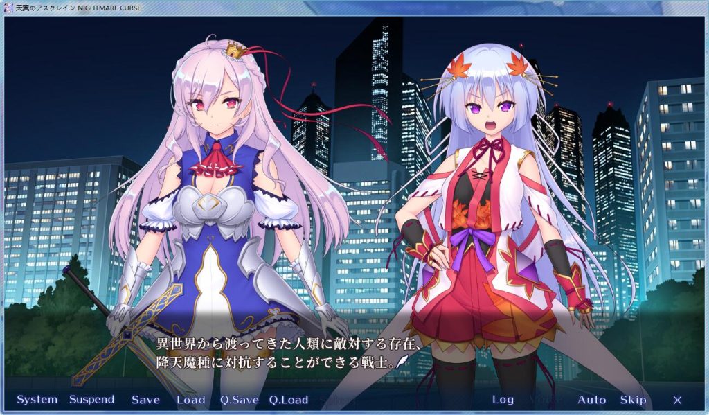 图片[2]-天翼のアスクレイン NIGHTMARE CURSE-皑雪