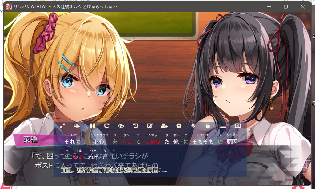 图片[7]-御坂翻译器使用教程-日文生肉翻译-皑雪