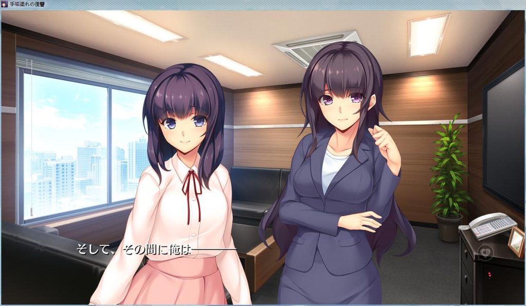 图片[2]-手垢塗れの復讐-皑雪