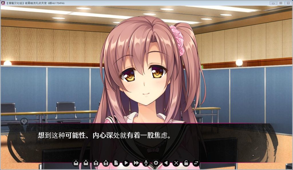 图片[3]-被黑暗洗礼的天使-皑雪