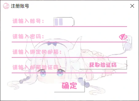 图片[3]-团子翻译器-皑雪