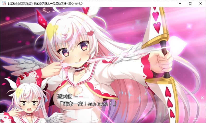 图片[2]-我的恋天使太一无是处了好~担心 -皑雪