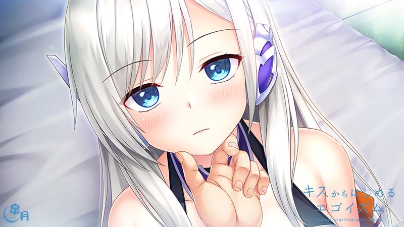 图片[3]-キスからはじめるエゴイズム 通常版-皑雪