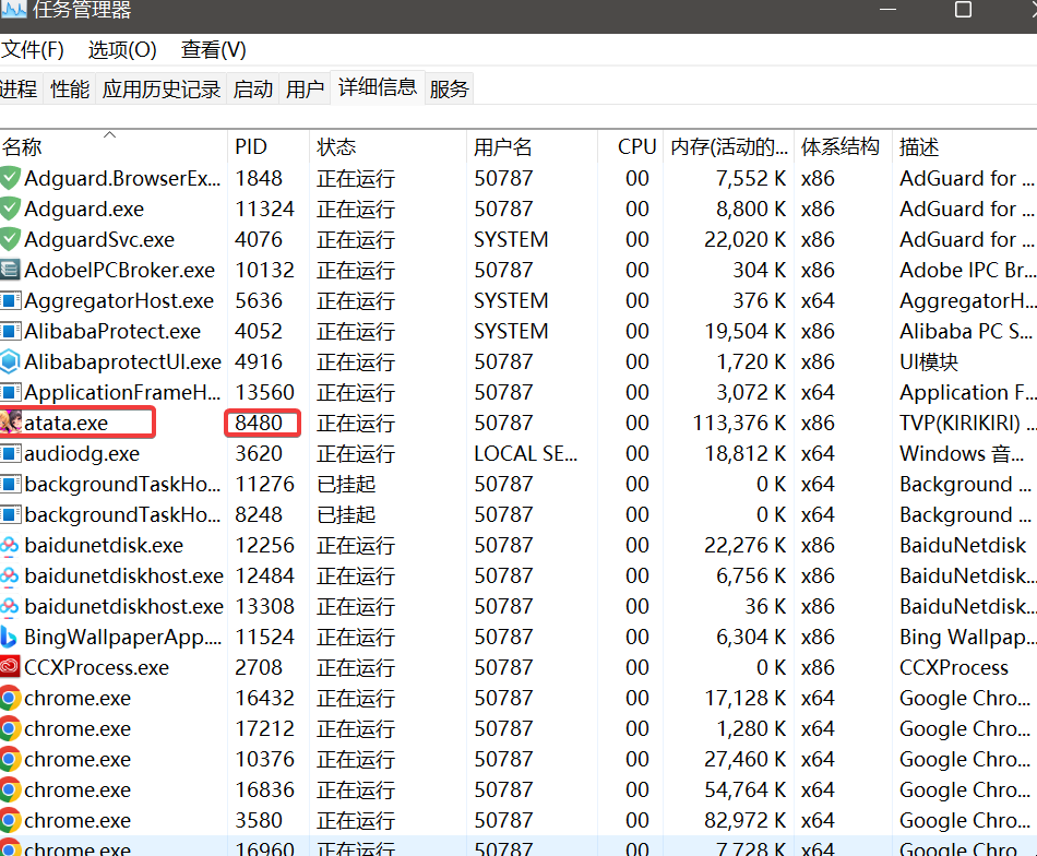 图片[3]-御坂翻译器使用教程-日文生肉翻译-皑雪