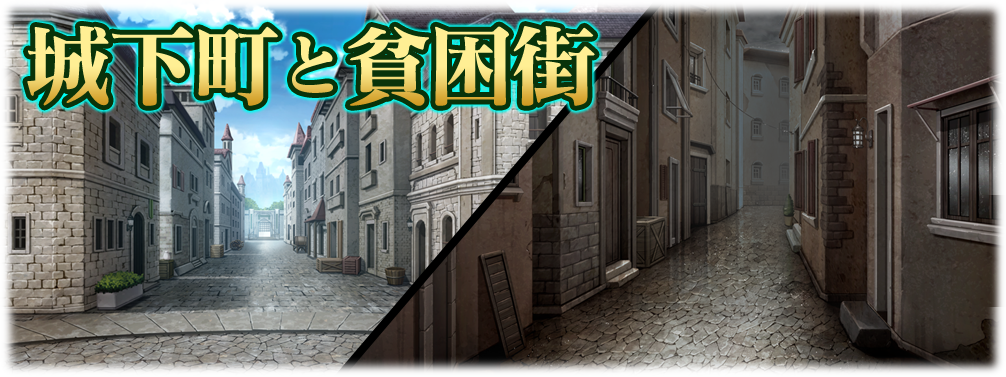 公主与秽欲的献祭